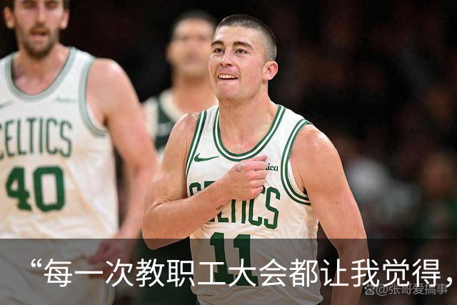 “每一次教职工大会都让我觉得，我们学院岌岌可危”：专业被砍、教师分流，转岗还得有岗位！高校教师的下一站，到底在哪？