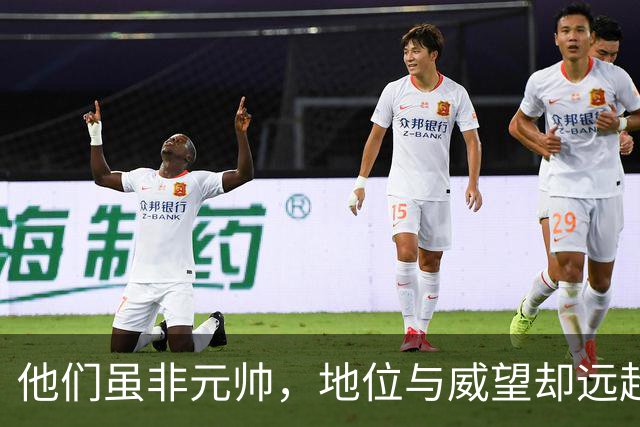他们虽非元帅，地位与威望却远超十大元帅的人究竟是谁？
