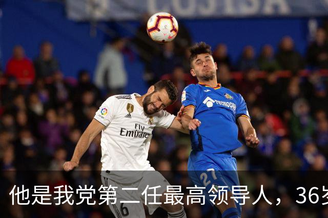 他是我党第二任最高领导人，36岁英勇牺牲，妻子成全国妇联副主席！