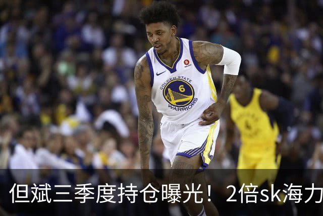 但斌三季度持仓曝光！2倍sk海力士或浮亏40%