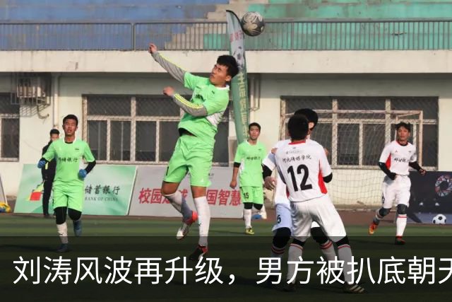 刘涛风波再升级，男方被扒底朝天，原来陈都灵、谷爱凌都是受害者