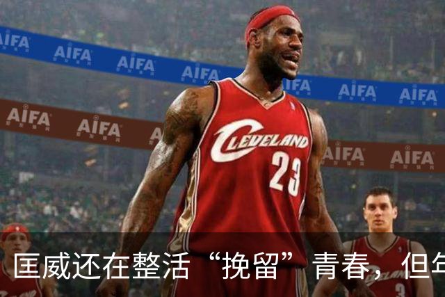 匡威还在整活“挽留”青春，但年轻人已经不想虐自己的脚了