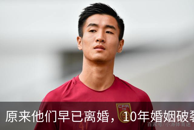 原来他们早已离婚，10年婚姻破裂，如今一个官宣当爸一个定居西藏