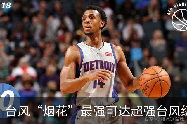 台风“烟花”最强可达超强台风级，台风“蔷琵”最新消息→