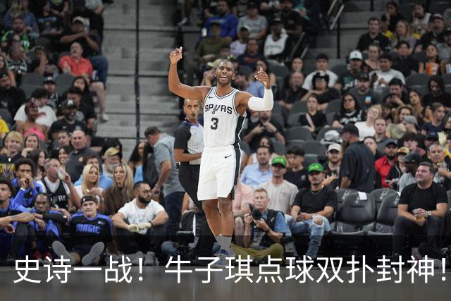 史诗一战！牛子琪点球双扑封神！中国U17女足绝杀法国，首进世界杯八强