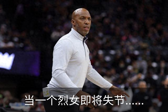 当一个烈女即将失节......