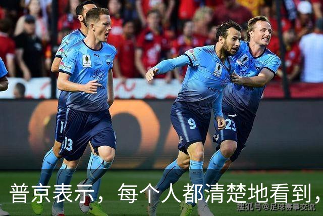 普京表示，每个人都清楚地看到，在战场上击败俄罗斯是不可能的