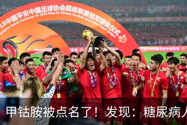 甲钴胺被点名了！发现：糖尿病人吃甲钴胺，不用久等或有5个变化