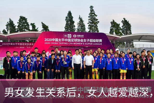 男女发生关系后，女人越爱越深，男人却回归理性，这是人性