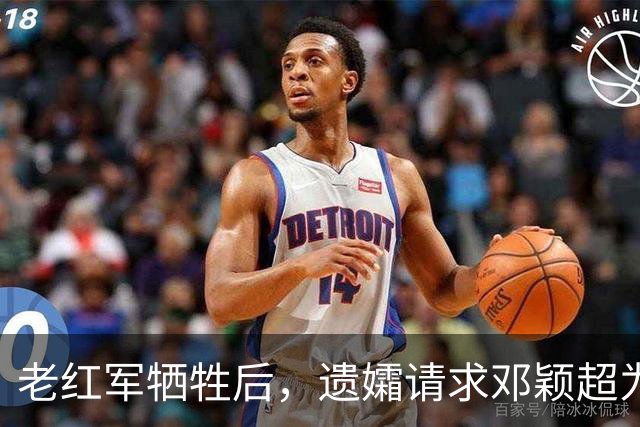 老红军牺牲后，遗孀请求邓颖超为丈夫身份作证，邓颖超说毛主席能作证！
