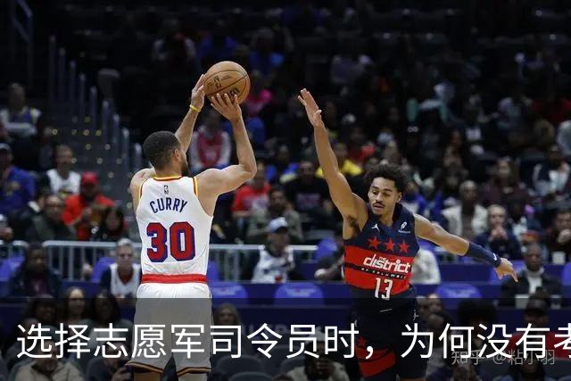 选择志愿军司令员时，为何没有考虑刘伯承？不是不用，是不能用！