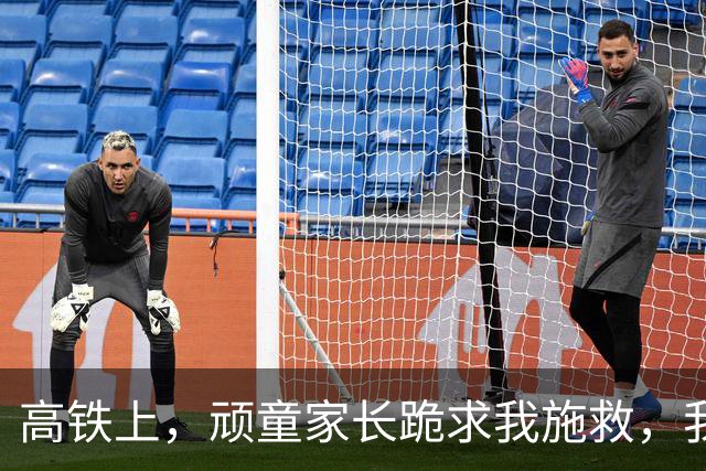 高铁上，顽童家长跪求我施救，我冷笑：忘了？我的手已无法再救人