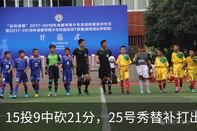15投9中砍21分，25号秀替补打出惊艳一战