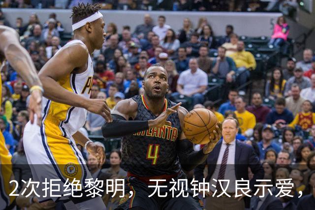 2次拒绝黎明，无视钟汉良示爱，被折磨20年后55岁的她憔悴成大妈