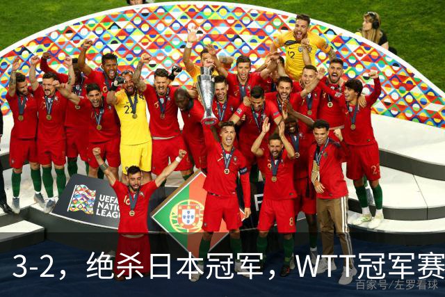 3-2，绝杀日本冠军，WTT冠军赛：蒯曼3-2险胜安娜-赫尔希