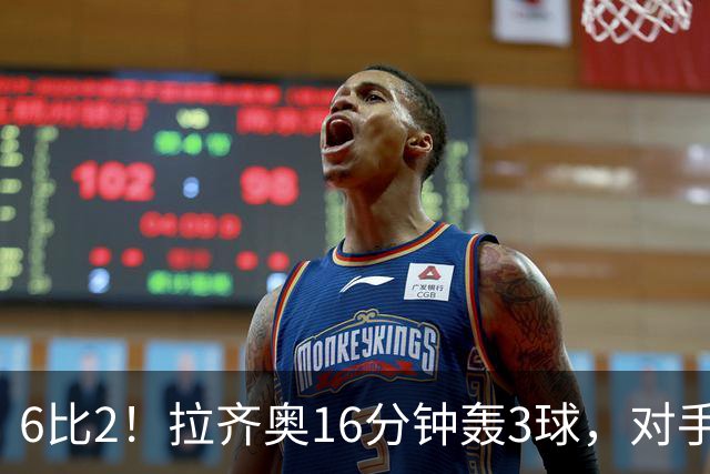 6比2！拉齐奥16分钟轰3球，对手门将两扑点球仍惨败